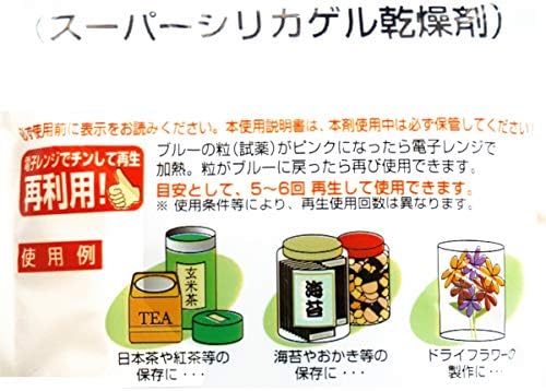 おまとめ買い スーパーシリカゲル乾燥剤 除湿剤 カメラ 食品用 ドライフラワー レンジで再利用可能 10g 30個 B07x7dr1xw 1 039円 大人気 New Arrival 最安値挑戦 年中無休 高品質 通販