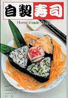 Home-made Sushi [English/Chinese] 9623652674 Book Cover