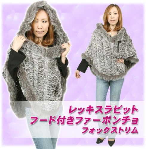 Amazon 幻想的 ラビット ファー ポンチョ フォックス トリミング フード付 コート ジャケット 通販