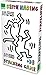 Vilac Set of 18 Keith Haring Stacking Figures