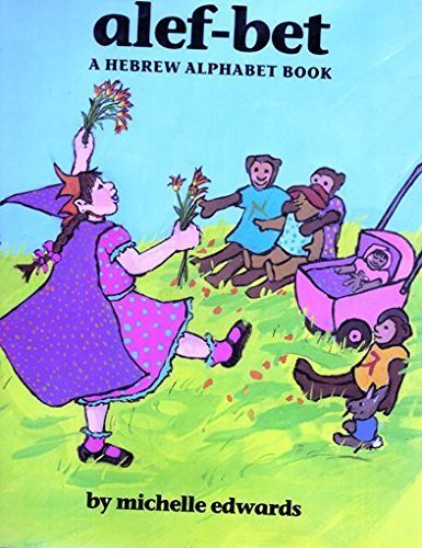 Alef-Bet: A Hebrew Alphabet Book by Edwards, Michelle (1992) Hardcover