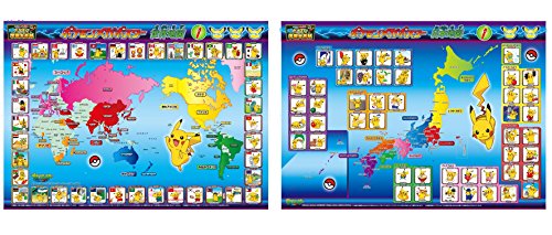 ポケットモンスター ポケモン学習大百科 ポケモンメガポスター 日本