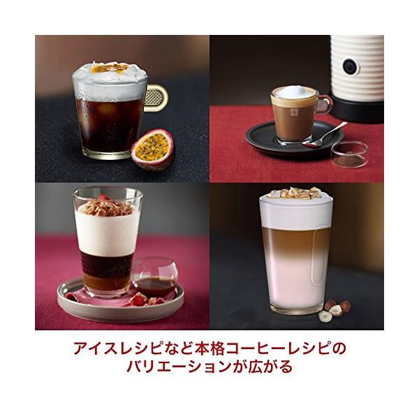 Nespresso Nespresso-Kaffeemaschine Bundle Set weiß Nespresso Inissia (Inisshia) C40WH-A3B – Bild 8