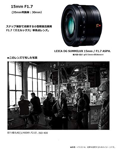 Panasonic H-X015-K BLACK LUMIX G LEICA DG SUMMILUX 15mm /F1.7 ASPH