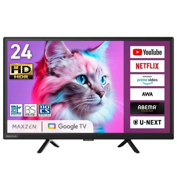 MAXZEN テレビ 24型 Googleテレビ 24インチ グーグルテレビ 24V 地上・BS・110度CSデジタル 外付けHDD録画機能 HDMI2系統 HDRパネル Youtube Netflix AmazonPrimeVideo Abema U-NEXT 視聴可能 MV24CH06 マクスゼン