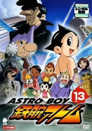 Amazon アストロボーイ 鉄腕アトム 13 第48話 第50話 最終 レンタル落ち アニメ