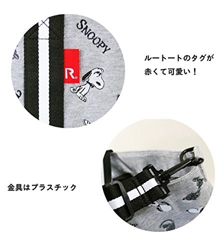 珍しい ルートート Rootote マミールー マザーズバック マザーバック スヌーピー 3点セット B012uwbo00 グレー Hightimes Com
