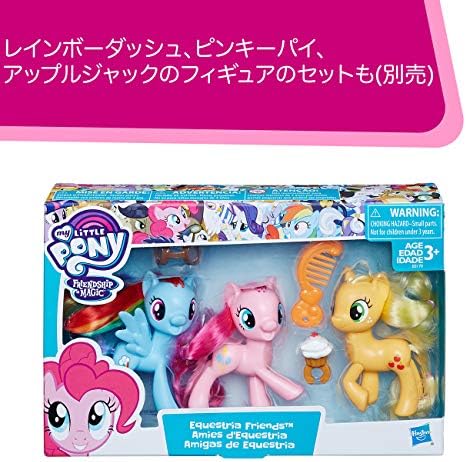 Amazon Co Jp 限定 マイリトルポニー エクエストリアフレンズ フィギュア トワイライトスパークル ラリティ フラッターシャイ 3体セット E0172 正規品 Bqdh8 867円 人気海外一番 100 品質保証 全品送料無料 即日出荷 Sale開催中