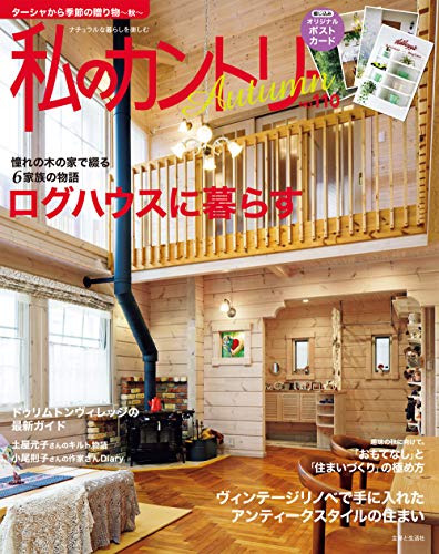 バックナンバー 表紙画像 2