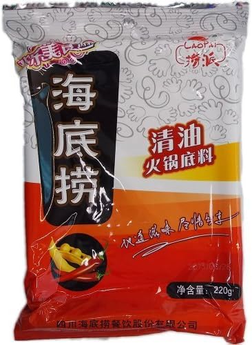 Hai Di Lao Vegetable Oil Hot Pot Soup Sauce - Hot (5 PK)