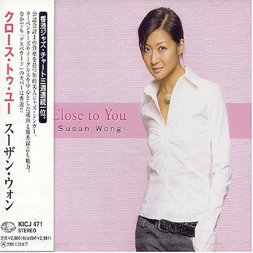 Susan Wong - Close to You - Zortam Music