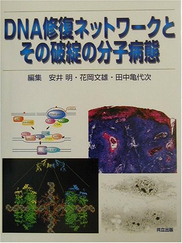 アマゾン