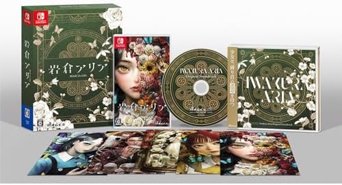 岩倉アリア』店舗特典・予約・最安値まとめてチェック！《Nintendo  