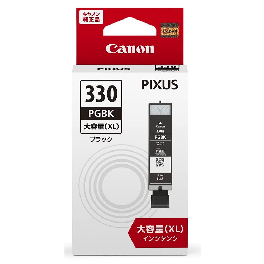 Canon BCI-330XLPGBK 純正インクカートリッジ 顔料ブラック 大容量タイプ キヤノンの商品画像