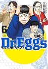 Dr.Eggs -ドクターエッグス- 第6巻