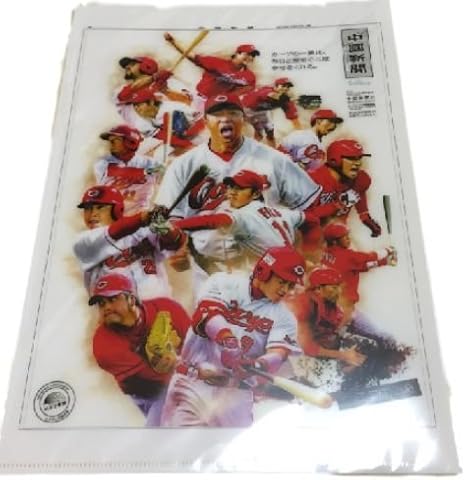 Amazon Co Jp 広島東洋カープ Carp 広島カープ 中国新聞限定 クリアファイル 16年開幕版 ホビー