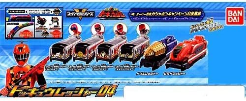 Gashapon can train squadron limited express jar limited express Ressha 04 normal six Assorted