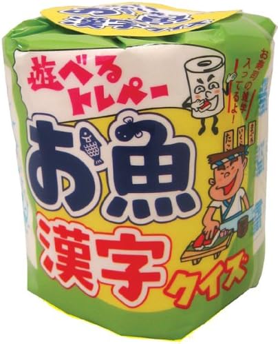 Amazon 遊べるトレペー お魚漢字クイズ パーティーグッズ おもちゃ