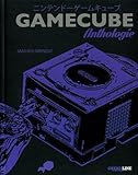 Image de GameCube Anthologie