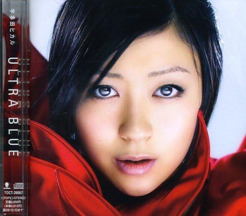 Amazon Ultra Blue 宇多田ヒカル Yamada Masashi 宇多田ヒカル J Pop 音楽 Amazon Ultra Blue 宇多田ヒカル Yamada Masashi 宇多田ヒカル J Pop 音楽