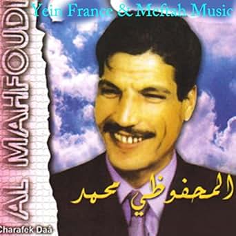 mahfoudi mp3 gratuit mahfoudi mp3 gratuit
