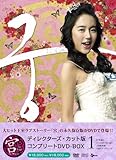 [DVD]宮~Love in Palace ディレクターズ・カット版 コンプリートDVD-BOX1