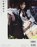 Image de 女優美学III (東京カレンダーMOOKS)