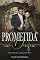 Livro Prometida ao Duque (Vinganças Reais Livro 2)