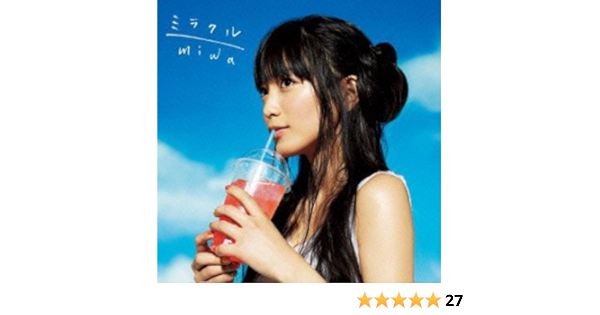 Miwa Miracle Amazon Com Music