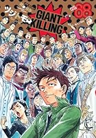 GIANT KILLING 第68巻