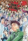 GIANT KILLING 第68巻