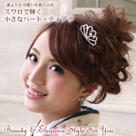 Amazon 髪飾り ティアラ コサージュ 成人式 和装 振袖 着物 袴 王冠