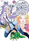 即死チートが最強すぎて、異世界のやつらがまるで相手にならないんですが。-ΑΩ- 第5巻