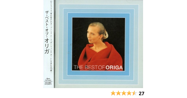 Origa Best Of Origa Amazon Com Music