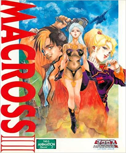 Japanese Anime 1993