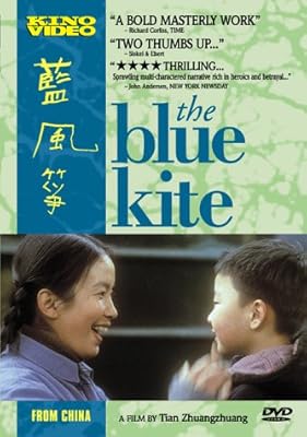 The Blue Kite