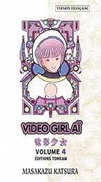 Première expérience