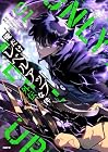 俺だけレベルアップな件 外伝 第1巻