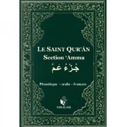 Section ‘Amma