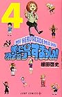 僕のヒーローアカデミア すまっしゅ!! 第4巻