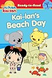 Kai-lan's Beach Day (Ni Hao, Kai-lan)