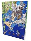 ああっ女神さまっ 第19巻
