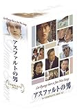 [DVD]アスファルトの男 DVD-BOX