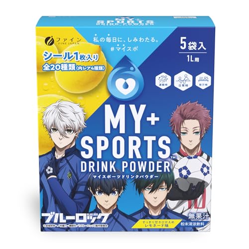 【熱中症対策に！】ファイン(FINE JAPAN) マイスポーツドリンク パウダー TVアニメ『ブルーロック』レモネード味 200g(40g×5袋) 粉 クエン酸 ビタミンC カルシウム ハイポトニック 配合 国内生産