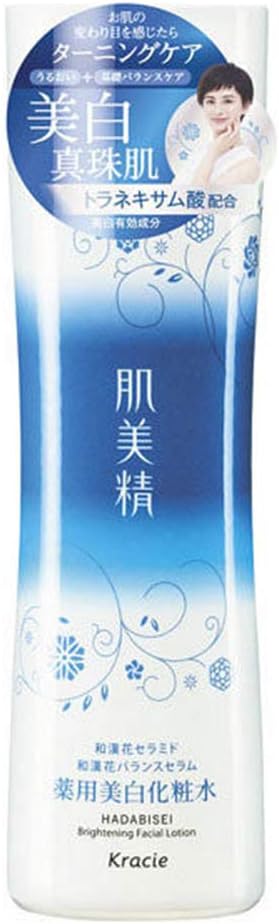 Kracie Hadabisei Turning Care Whitening Skin Lotion - 200ml (Green Tea Set)