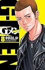 Gメン 第8巻