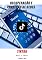 Livro Recuperação e Proteção de Redes Sociais - TikTok