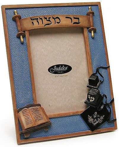 Amazon.com - Bar Mitzvah Tefillin Picture Frame 5" X 7"- 190033