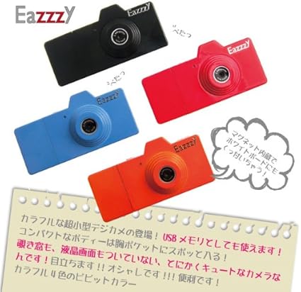 Amazon 超小型usb トイデジタルカメラ トイデジ Eazzzy ブラック トイカメラ トイデジカメ カメラ 小型 ホーム キッチン 通販