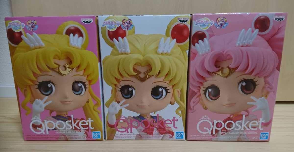 Amazon Qposket 劇場版 美少女戦士セーラームーン Eternal スーパーセーラームーン ちびムーン Q Posket ちびうさ キューポスケット ちびうさ フィギュア ドール 通販
